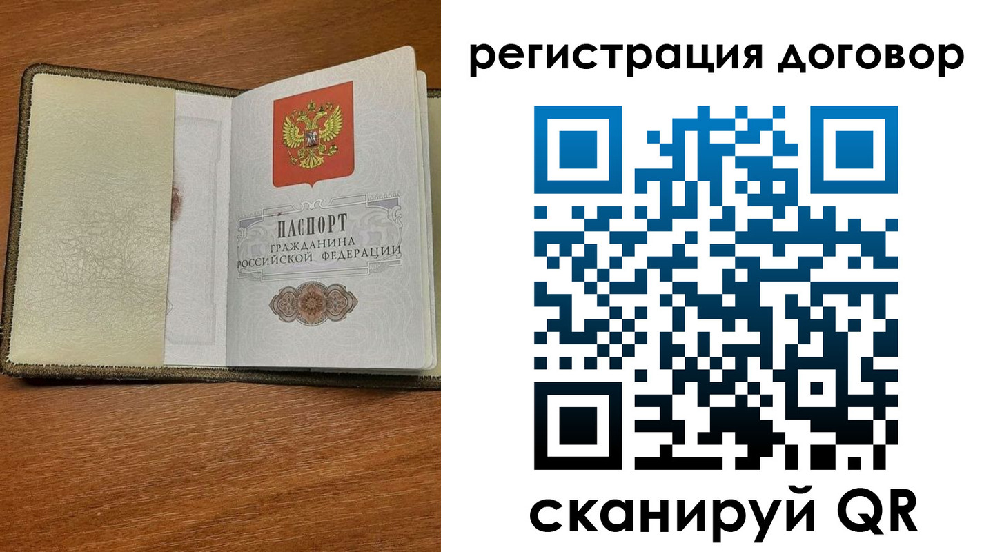 прописка для военкомата в Уржуме