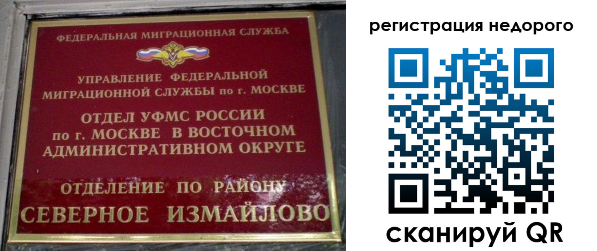 прописка в квартире в Уржуме