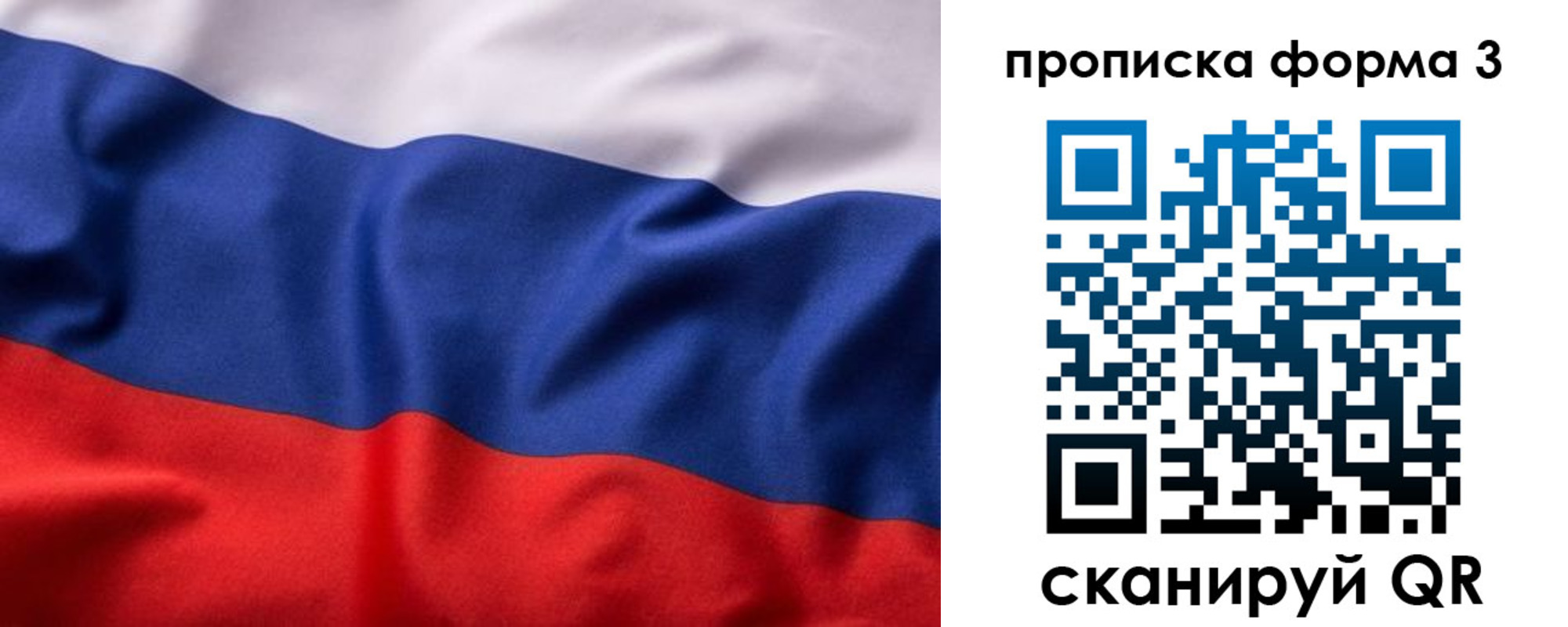 прописка паспорт в Уржуме