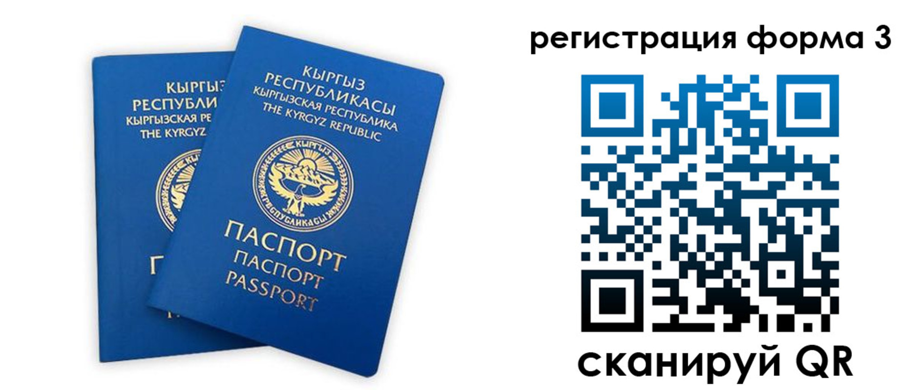 временная регистрация госуслуги в Уржуме