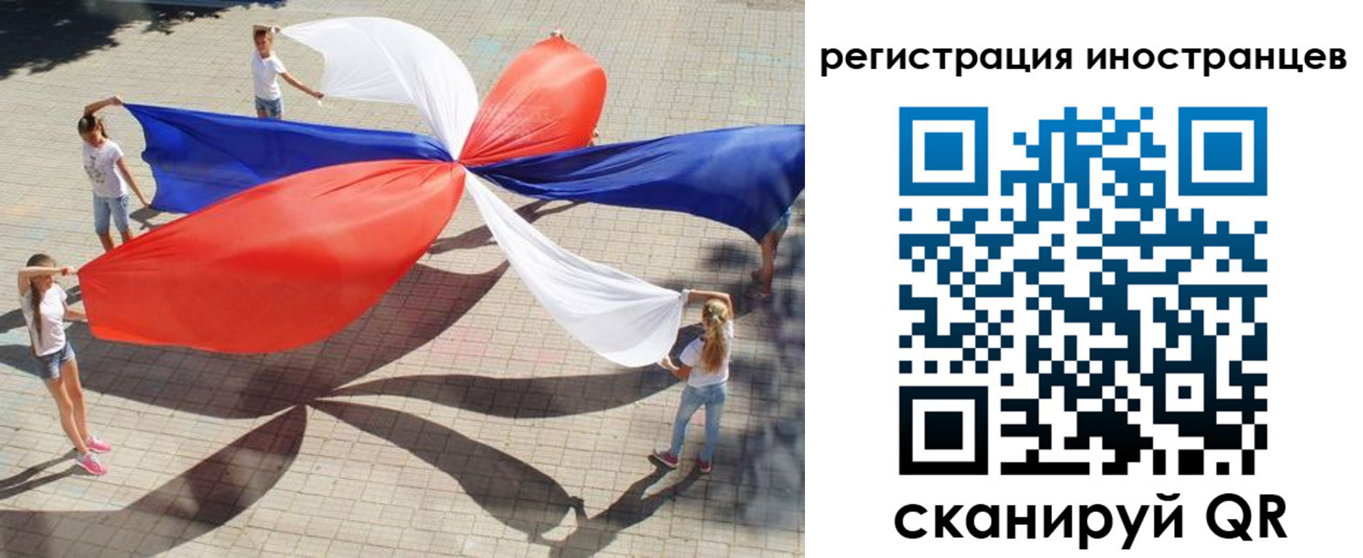 прописка для работы в Уржуме