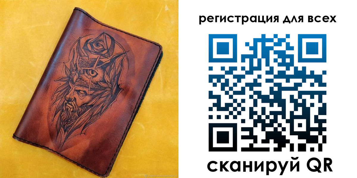 прописка иностранных граждан в Уржуме