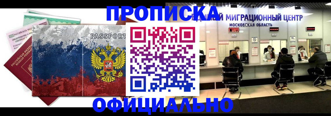 регистрация в Уржуме