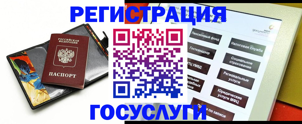 прописка гарантия в Уржуме