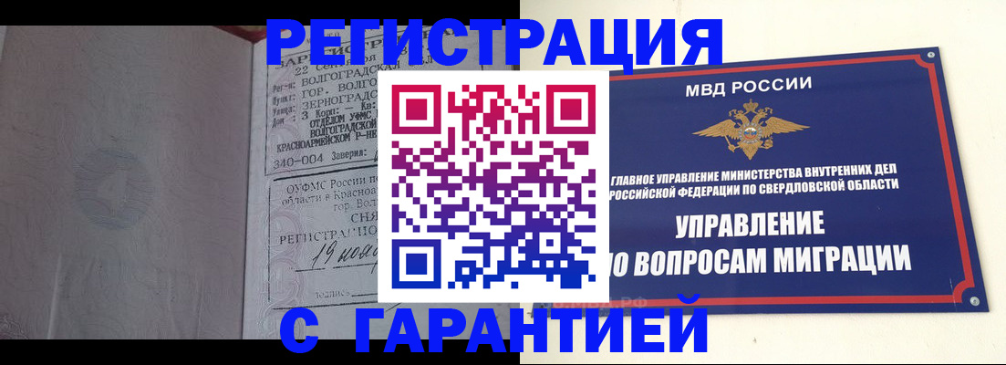 регистрация для дет. сада в Уржуме